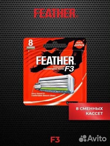 Сменные кассеты с тройным лезвием, 8 шт