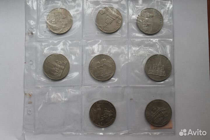 Юбилейные рубли СССР