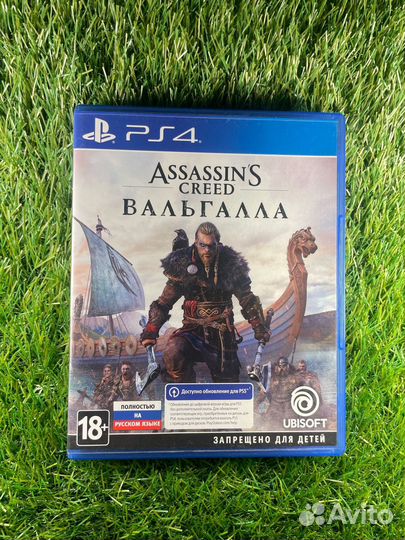 Assassin’s Creed Вальгала (PS4)