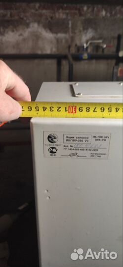 Ящик силовой ябпву-250 250А с предохранителями