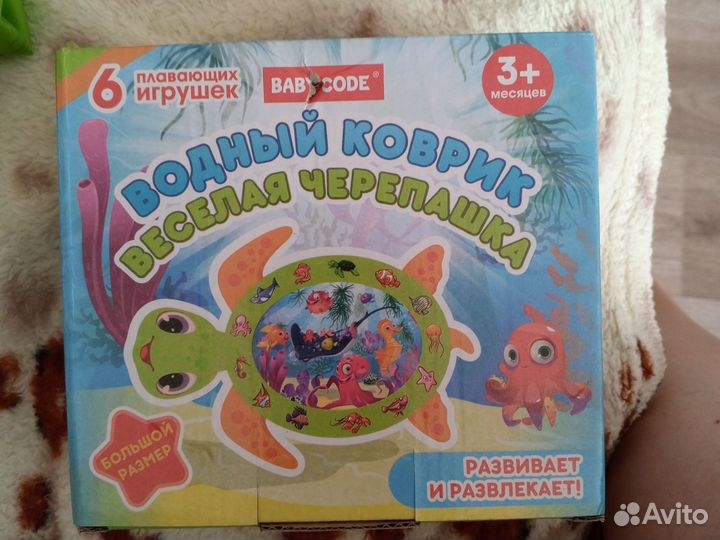 Детский водный коврик
