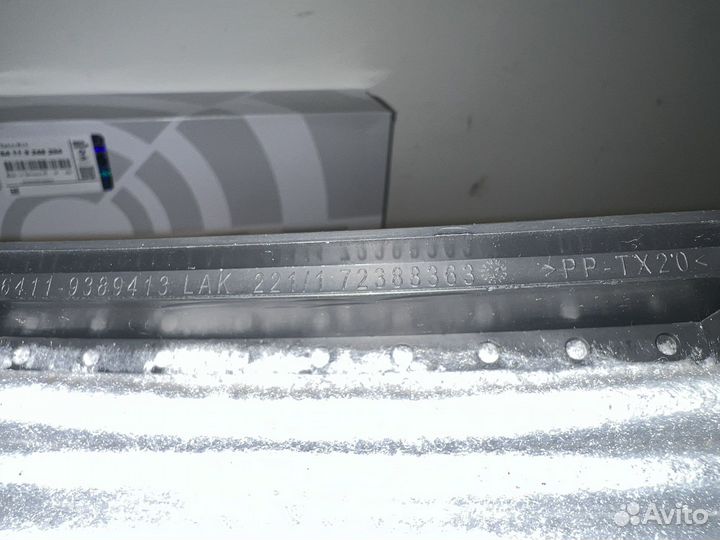 Фильтр салонный BMW X5E70 X6E71 X5F15 X6F16