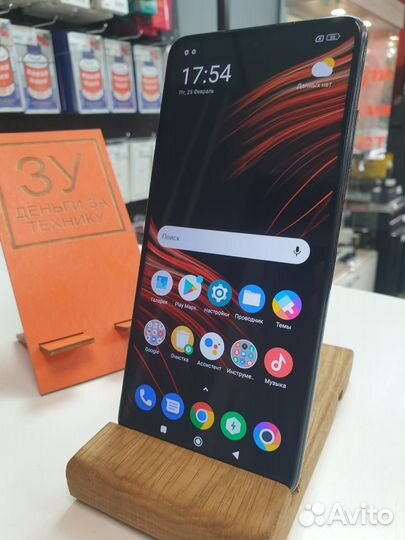 Xiaomi Poco X3 Pro, 6/128 ГБ