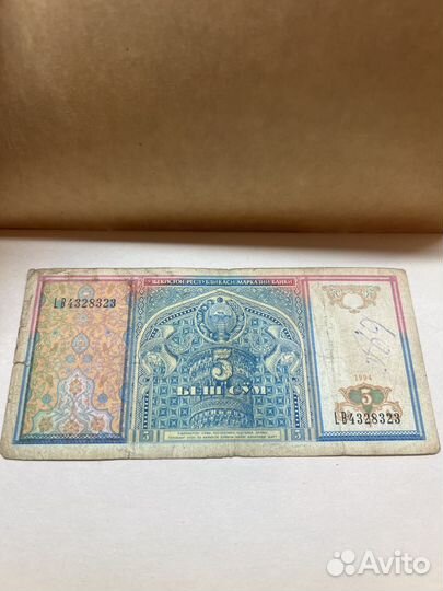 Банкнота Узбекистан 5 беш сум 1994