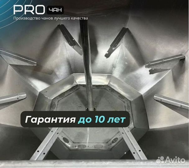 Банный чан отправим уже завтра