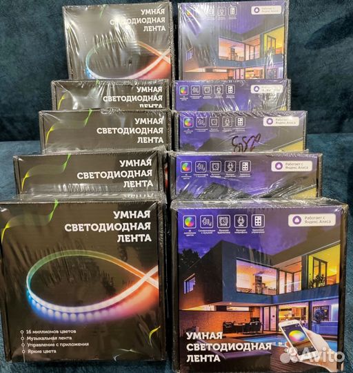 Светодиодная лента с пультом 10, 15, 20, 25