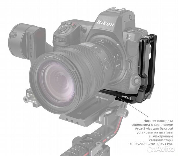 Угловая площадка SmallRig 3942 L-Bracket для Nikon Z8