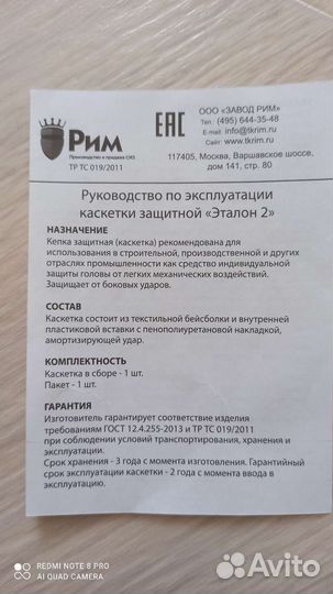 Каскетка