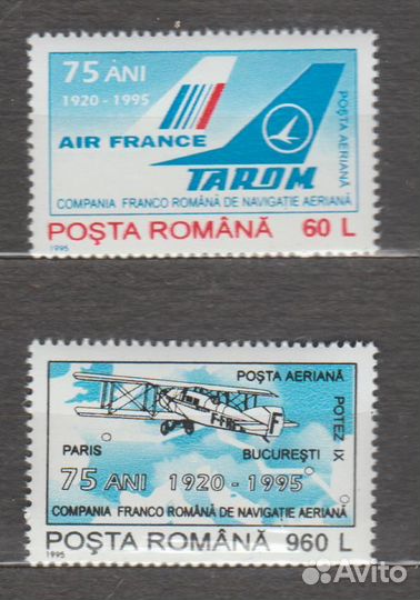 Транспорт Самолёты Чистая серия Румыния 1995