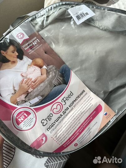 Подушка для кормления ergofeed