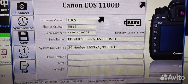Зеркальный фотоаппарат canon eos 1100d