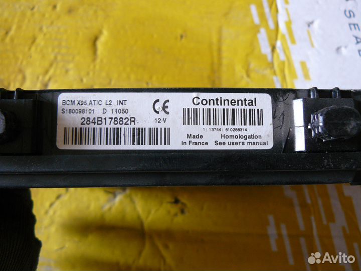 Блок предохранителей Renault Grand Scenic III