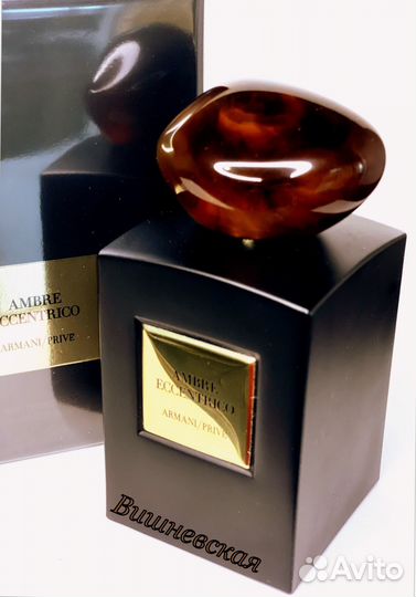 Armani Prive Ambre Eccentrico