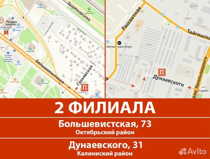 Аренда озонатора