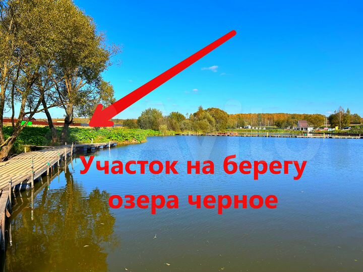 Участок 5 сот. (ИЖС)