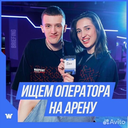 Оператор - инструктор (ведущий) VR Арены