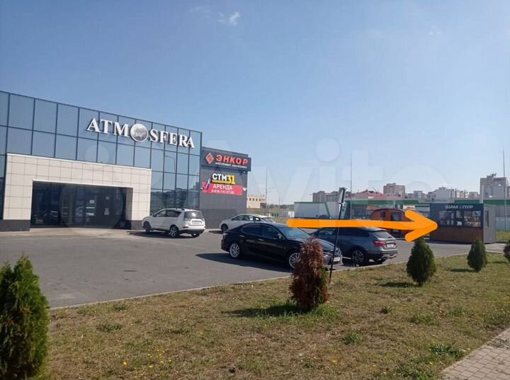 Место под павильон