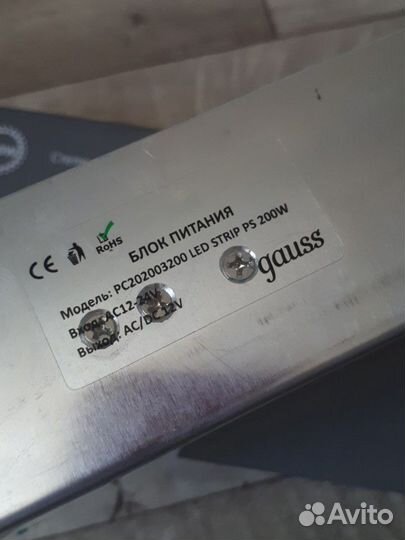 Блок питания Gauss LED 12v Артикул 202003200