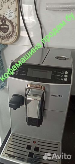 Кофемашина