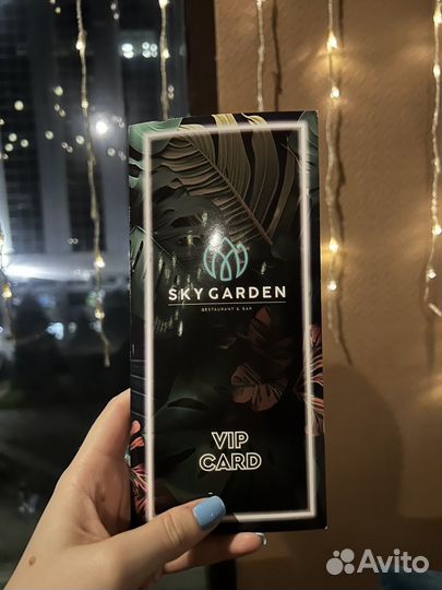 Купон в ресторан Sky Garden, Краснодар