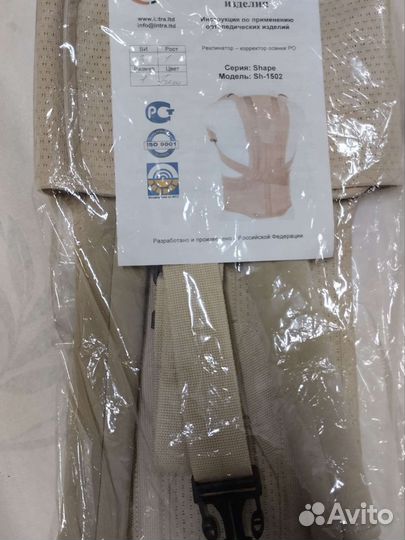 Лекринатор корректор осанки