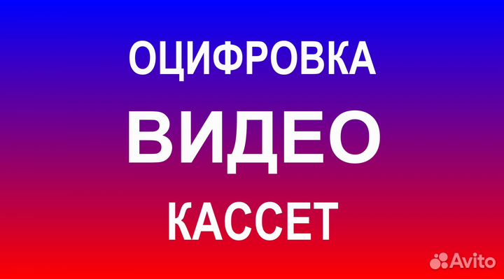 Ремонт компьютеров/Ремонт телефонов Топки