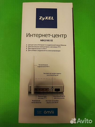 Интернет-центр Zyxel NBG318S EE
