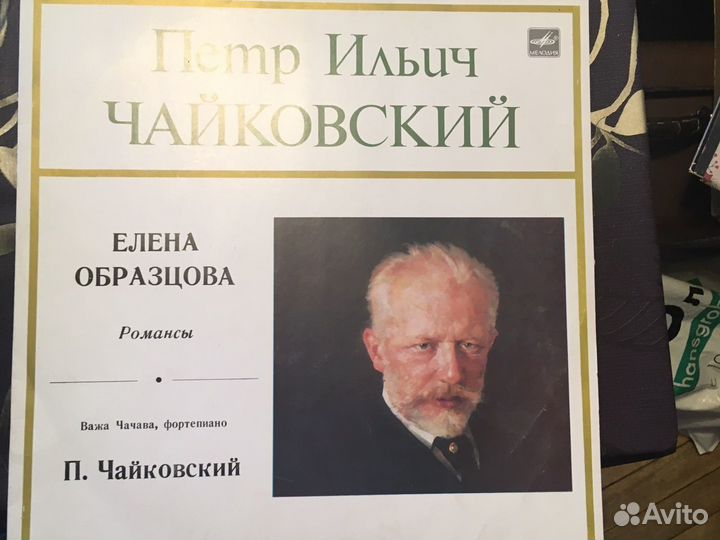 Грампластинки: Образцова,Обухова,Герман