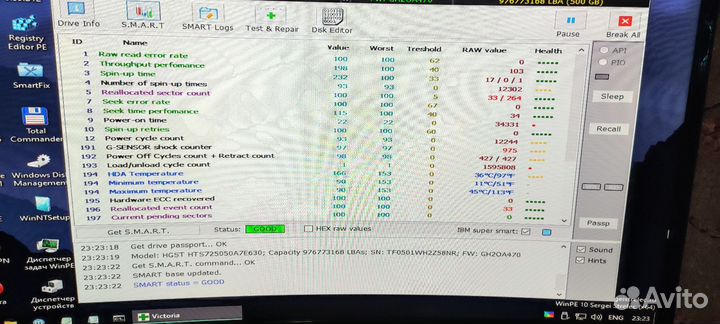 HDD Hitachi 500 GB