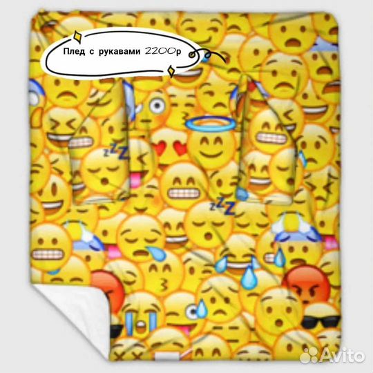 Пледы новые