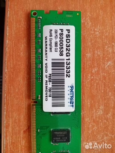 Оперативная память DDR3