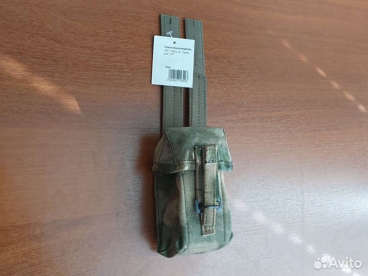 Подгранатник