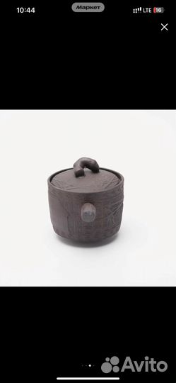 Набор для чайной церемонии