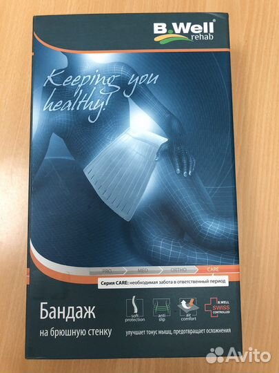 Бандаж на брюшную стенку W-421 Швейцария