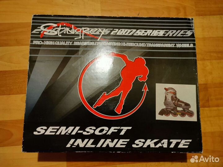Ролики детские Stingrey 30-33