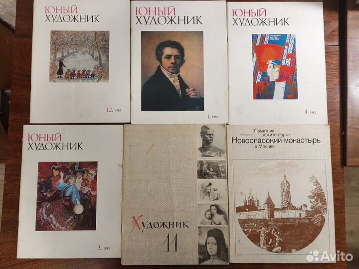 Книги по искусству