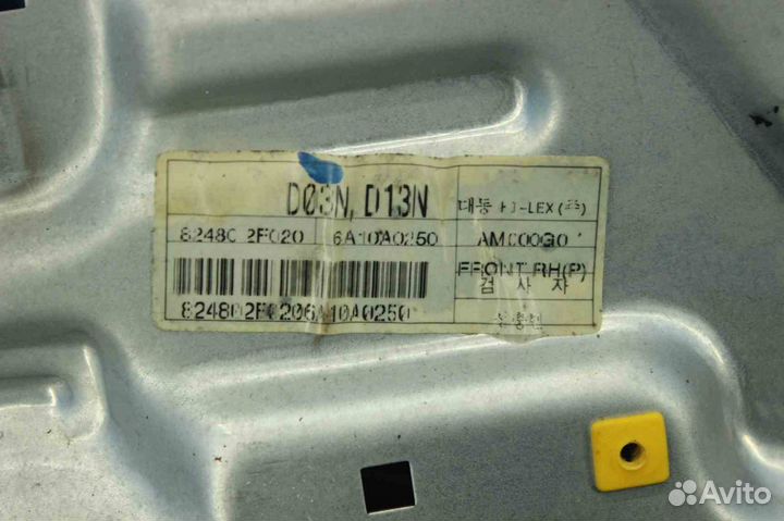 Стеклоподъемник Kia Cerato (Киа Церато) LD 824802F