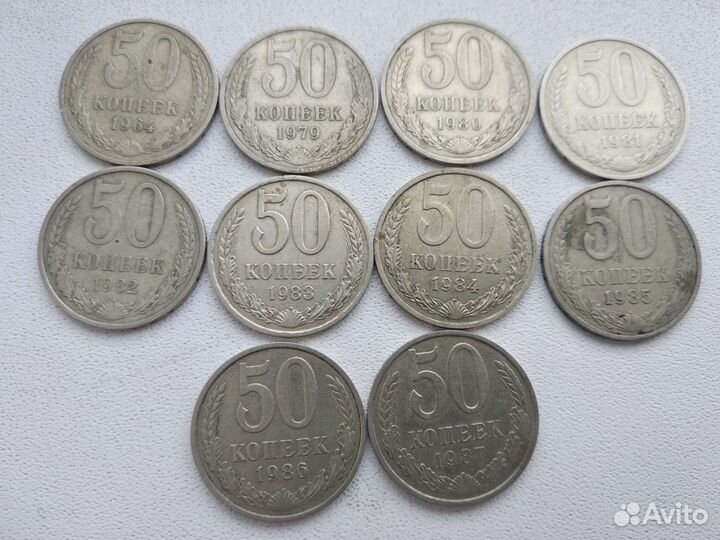 Лот монет СССР
