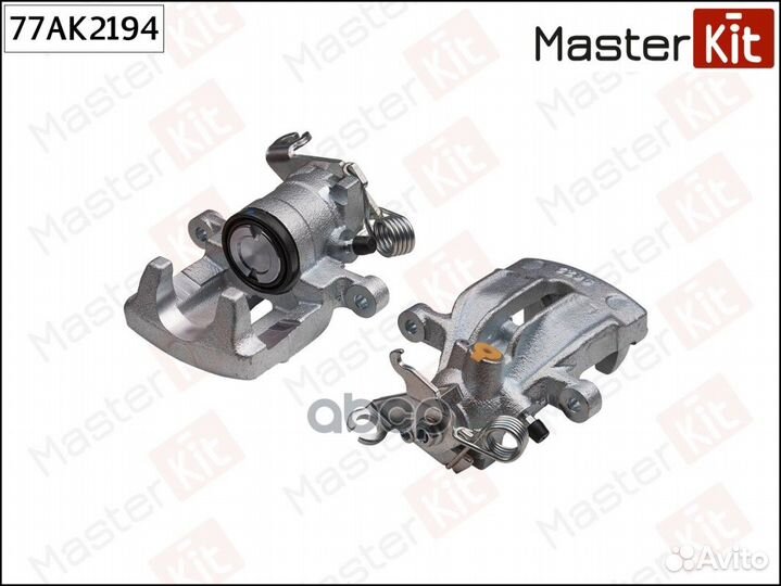Суппорт тормозной зад лев 77AK2194 MasterKit
