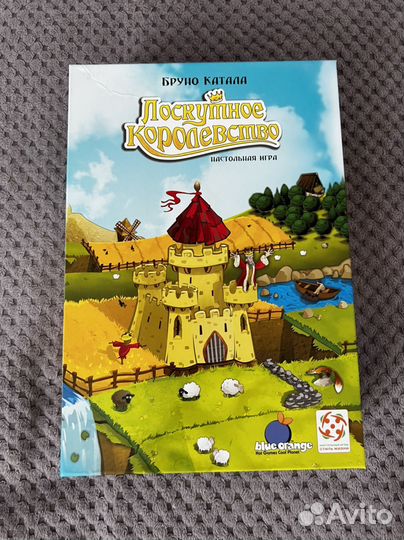 Лоскутное королевство-настольная игра