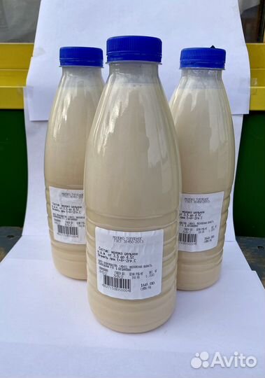 Продам молоко
