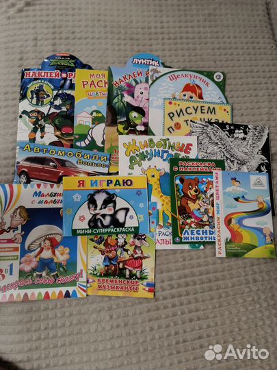 Отдам раскраски