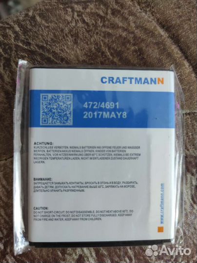 Аккумулятор Craftmann C1.02.234 для Samsung GT-i81
