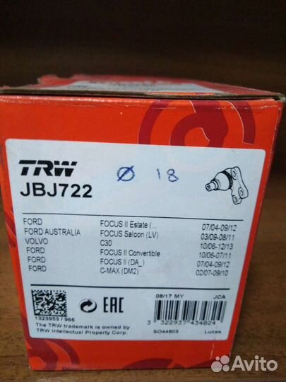 Шаровая опора ford focus 2 JBJ722