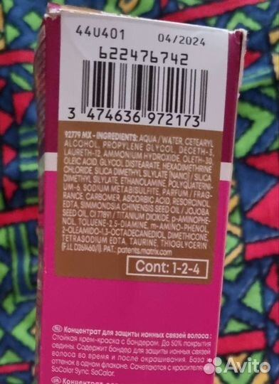 Краска для волос Matrix SoColor