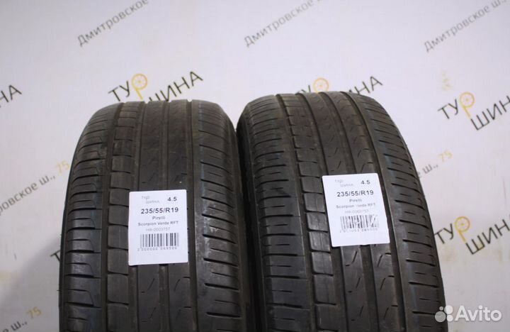 Pirelli scorpion verde 235 55 r20