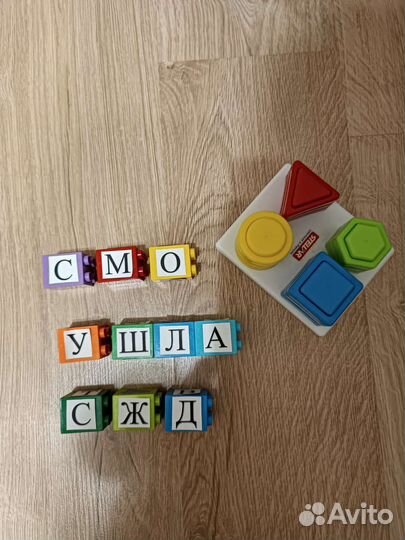 Репетитор чтение