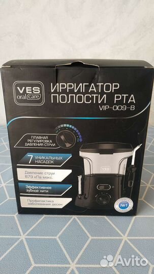 Ирригатор стационарный полости рта