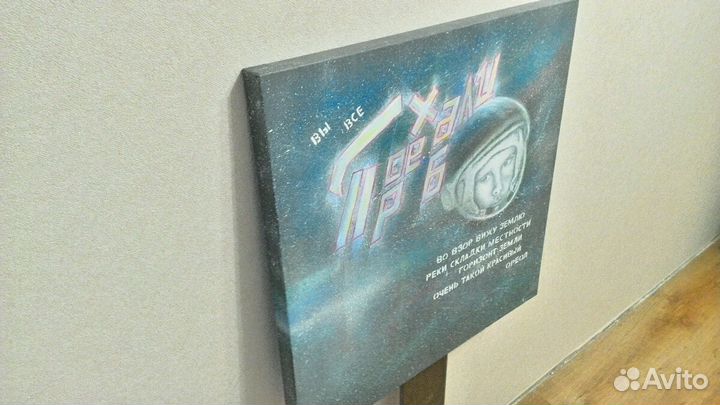 Картина маслом