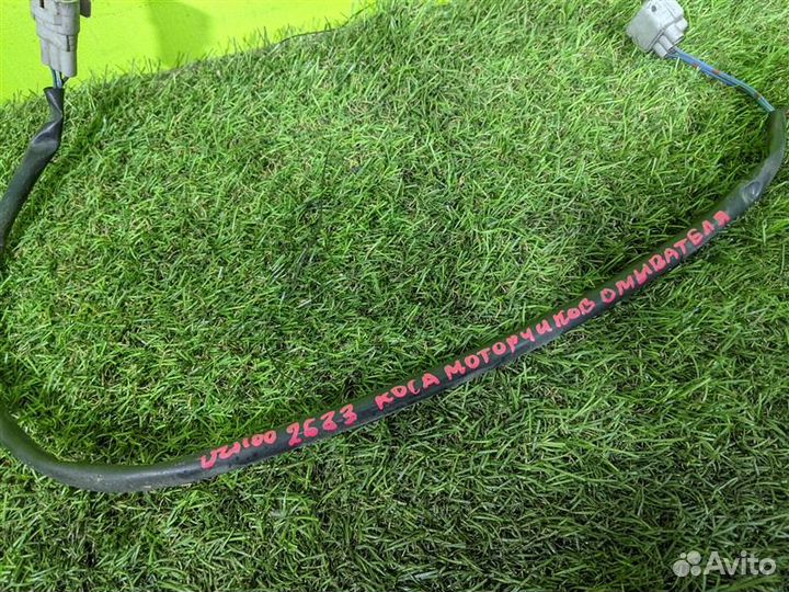 Проводка бачка омывателя передняя Toyota Land